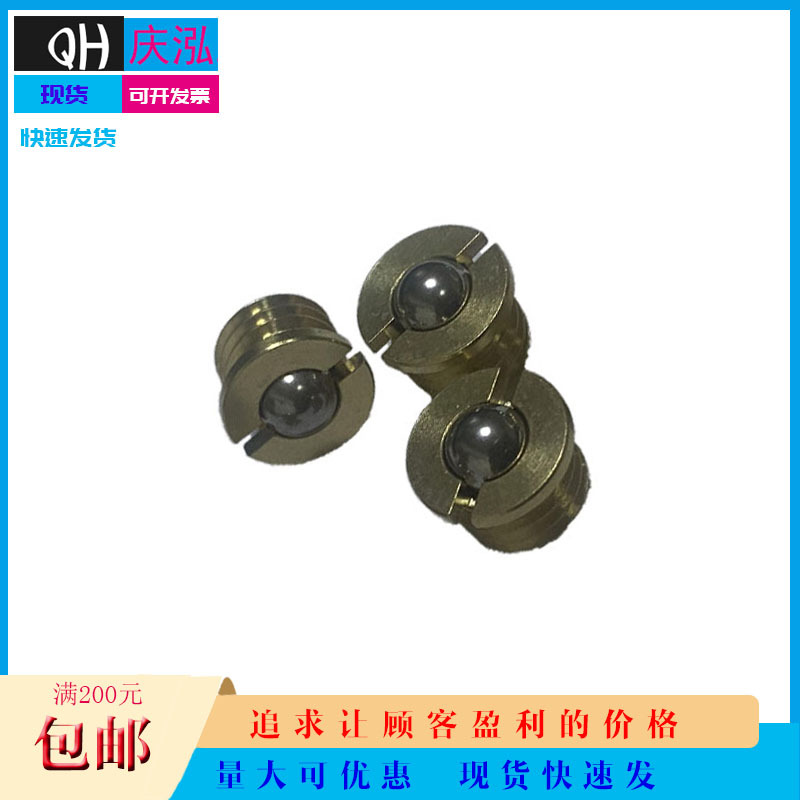 FBPJ法兰球头伸缩柱塞压入式弹簧台阶碰珠黄铜定位珠螺纹带牙螺丝