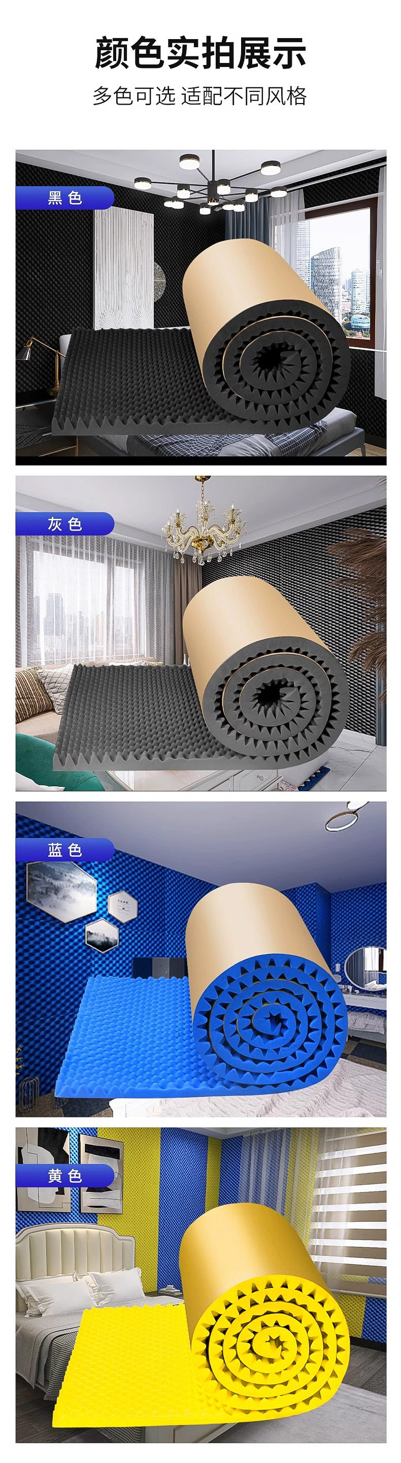 隔音棉鸡蛋棉卷_13.jpg