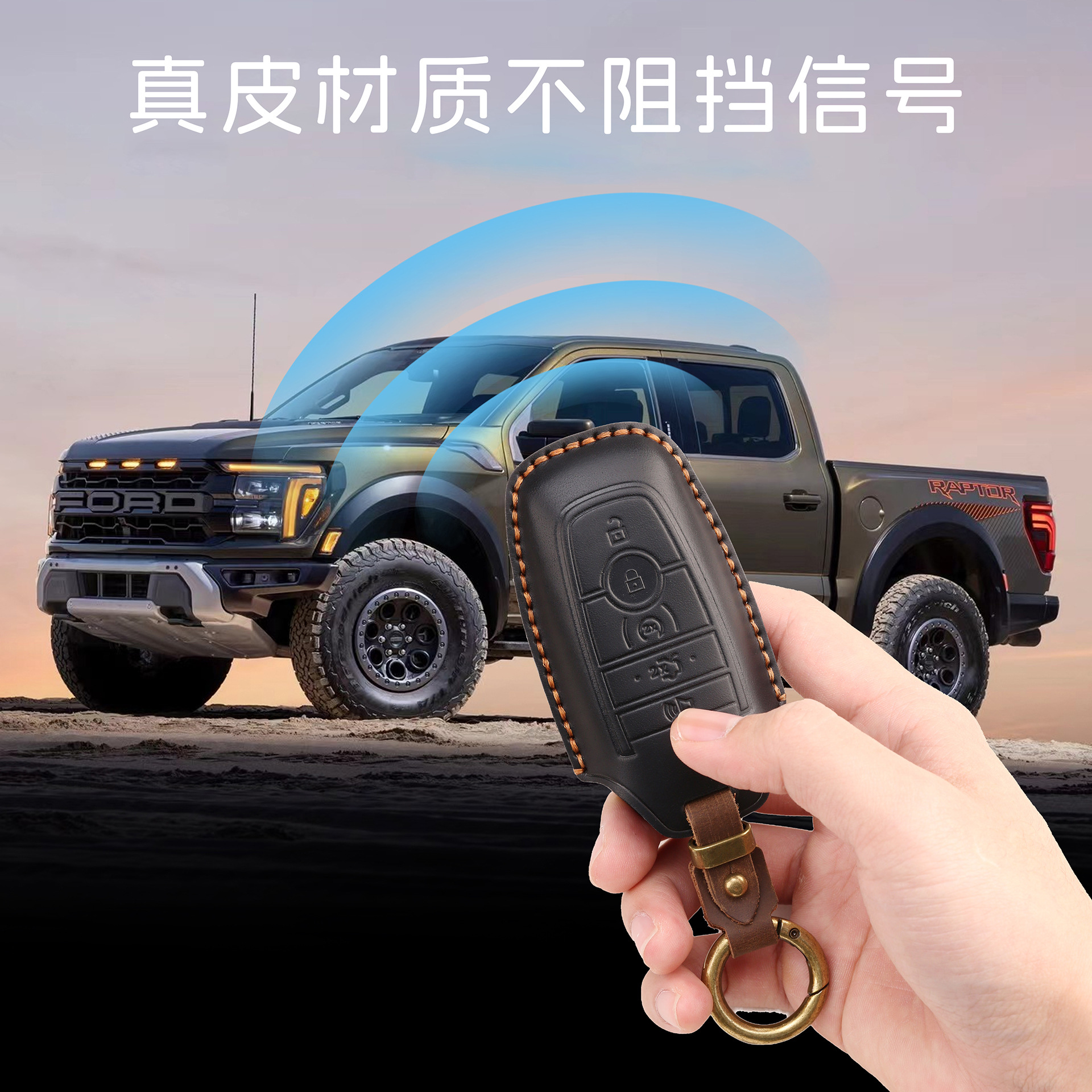 Retro Key Cover Suitable for Ford Focus Mondeo Cover Edge Leather Shell Pure Handmade Key Bag Buckle