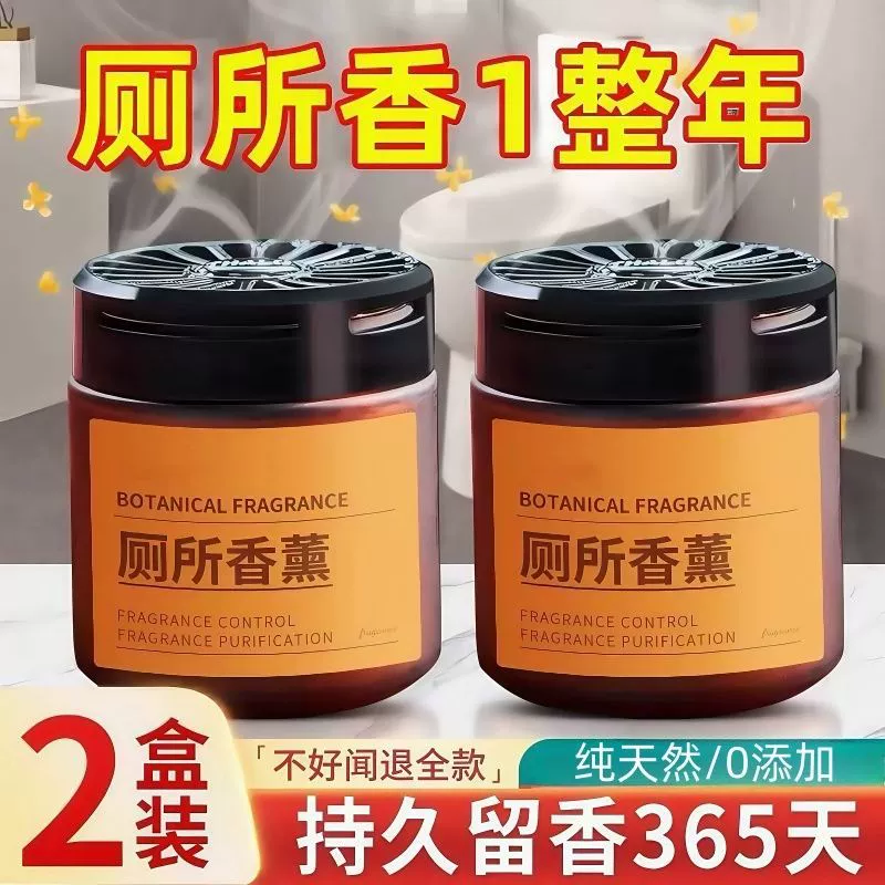 Крем-саше для унитаза с длительным ароматом, дезодорирующий и устраняющий запахи, для дома.