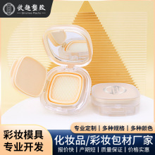 源头工厂现货四方气垫盒子空盒自制bb霜气垫空盒子哑面气垫盒包材