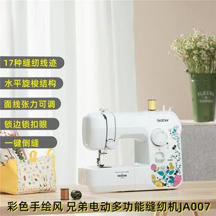 �ֵ���JA007����늄ӿp�x�C �๦���i߅ С�ͳԺ���܇