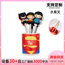 定制正义联盟儿童创意水果叉 卡通硅胶公仔不锈钢甜品签叉子定制