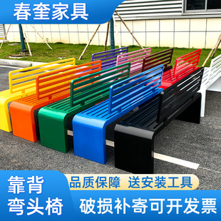 Stainless Steel Outdoor Bench Park Backrest Chair Outdoor Courtyard Rest Public Seat Landscape Garden Bench