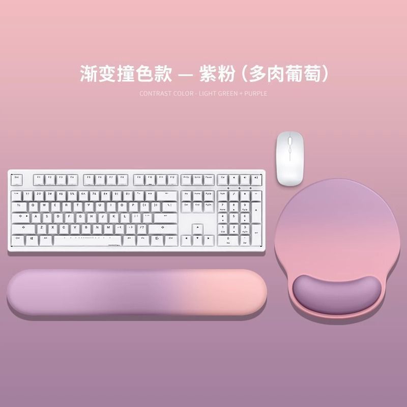 新款渐变鼠标垫护腕鼠标垫护手腕橡胶手腕托女生防滑电脑手腕垫男|undefined