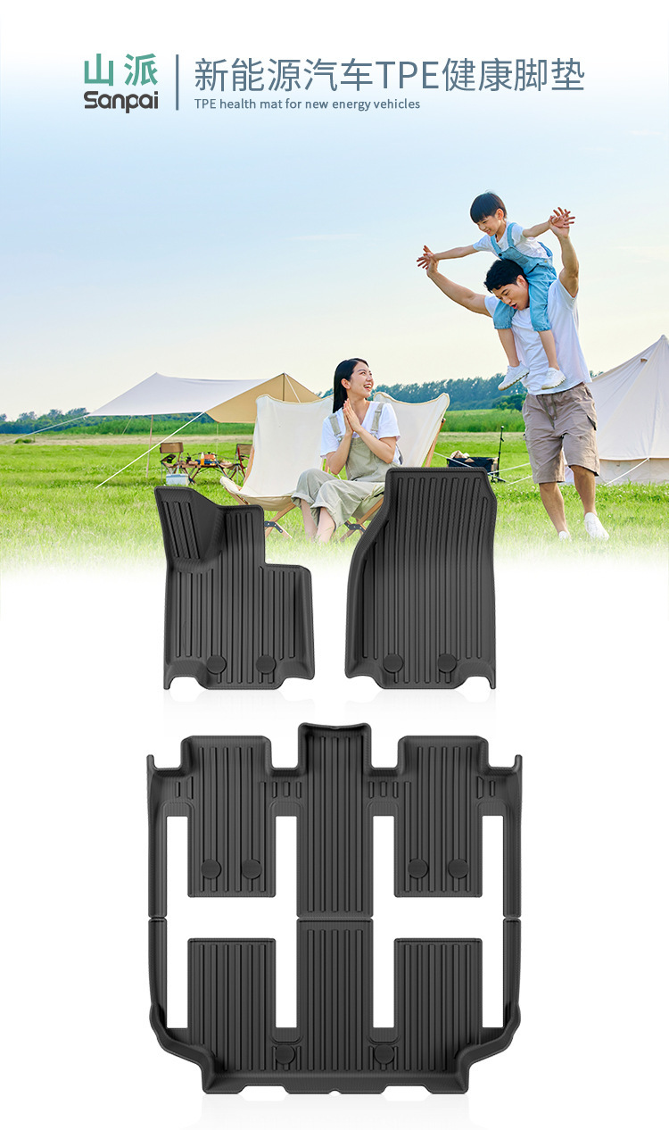 Suitable for 23-26 Nio Es8 Car Special Floor Mats Tpe Floor Mats Trunk Mats Seat Back Cushions