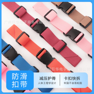 3.8cm Wide Backpack Strap Fixed Buckle with Anti-Slip Chest Strap for Kidsren and Adults School Bag Shoulder Strap Chest Buckle