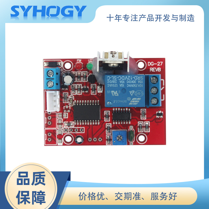 智能触屏小家电控制板方案开发设计加工抄板PCBA家用小电器线路板