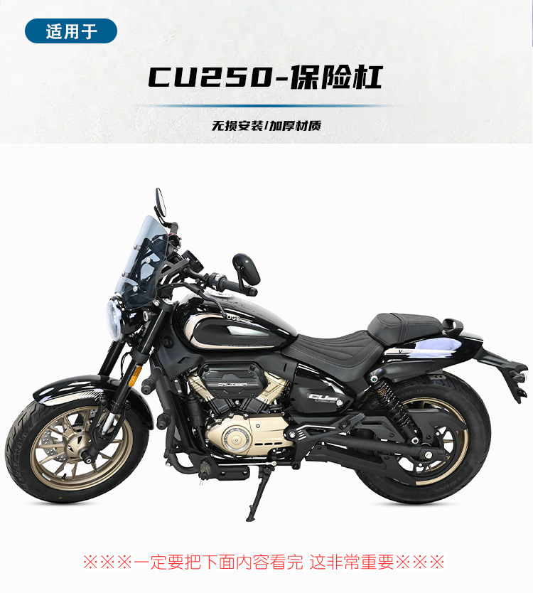 The muscle car wolf is suitable for the infinite CU250 protective bar bumper anti-fall bar anti-collision bar protection bar modification
