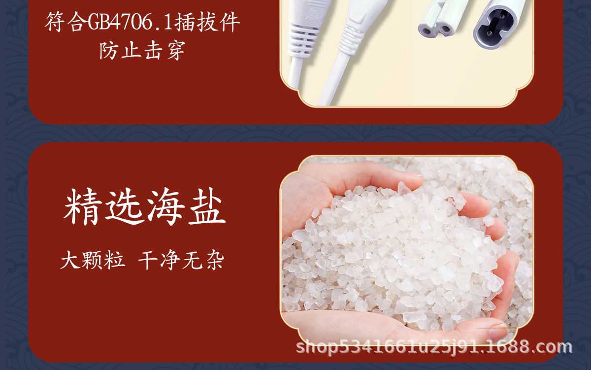 Electric Heated Sea Salt Compress Bag Cotton Herbal Warm Therapy Pack for Shoulder Neck Waist Knees preparation