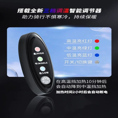 Handlebar Battery Car Winter Cycling: Motorcycle Handle Cover