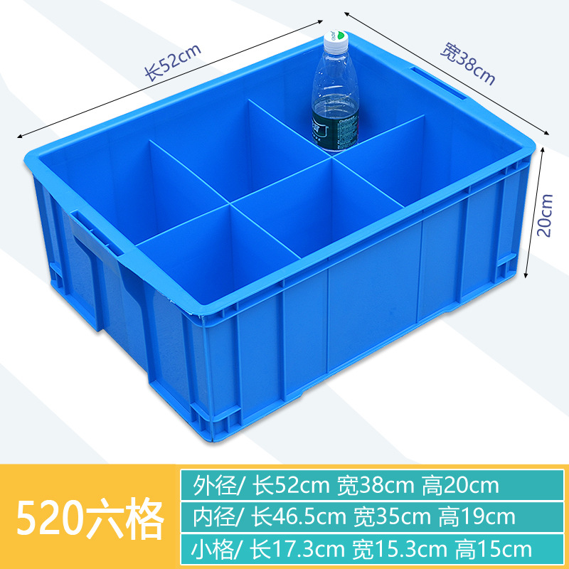 520 6개의 그리드, 두꺼워진 신소재