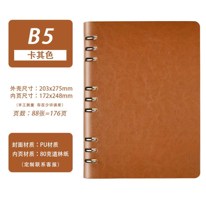 카키 509-18K