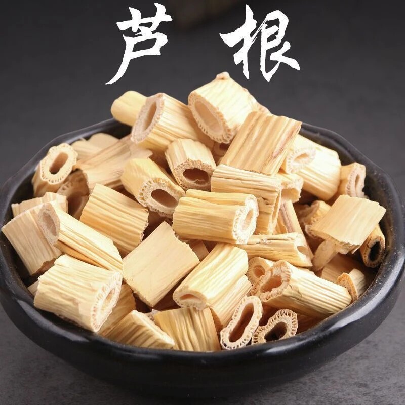500g of Reed Roots, Dried Reed Roots, White Reed Roots, Chinese Herbal Medicine, Wholesale and Distribution 500g of Reed Roots, Dried Reed Roots, White Reed Roots, Chinese Herbal Medicine, Wholesale and Distribution
