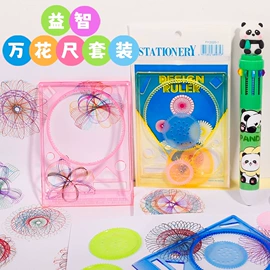 文具套装;中性笔;笔记本记事本