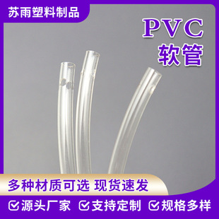 ͸���ɛ_��PVCܛ�������ּӹ��ɴ��z ��С�ڏ���ɫ����ܛ�܏S