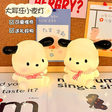 卡通可爱大耳汪小夜灯创意卧室床头装饰氛围灯儿童礼物桌面小摆件