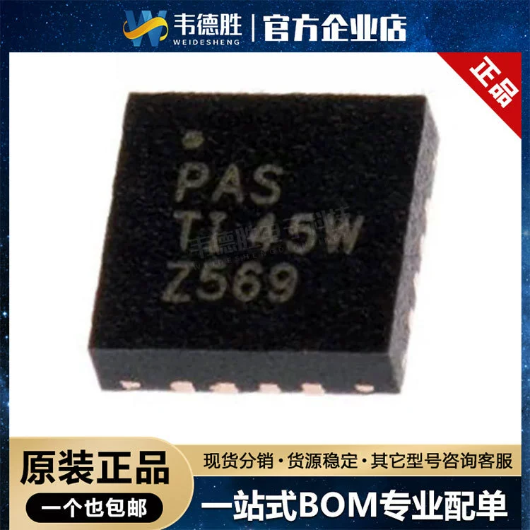 Новый оригинальный подлинный BQ24650RVAR пакет VQFN-16 чип управления питанием батареи