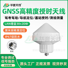 GPS�����pģ��ԴGNSS�߾��ȴ��ú�ģ�y�L܇�d�l�Ƕ�λ�ڕr�쾀