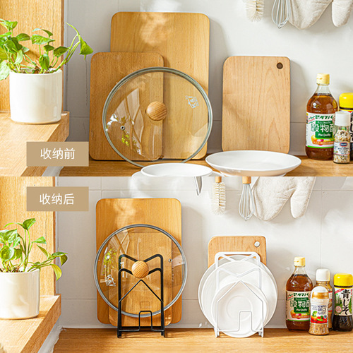 Nachuan multifunctional kitchenware water filter storage rack iron cutting board rack pot cover chopping board rack kitchen storage rack