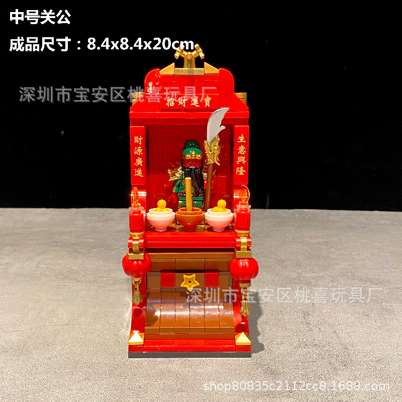 Bloques de construcción MOC Dios La Riqueza bienvenida dinero y culto plataforma suerte Internet celebridad decoración La Oficina bricolaje Buda nicho montado regalo