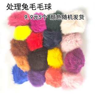 �ֹ�DIY�o�� �Ʒ�o�� �ֹ��p��6-8CM����ëë�� ñ��ë���o��