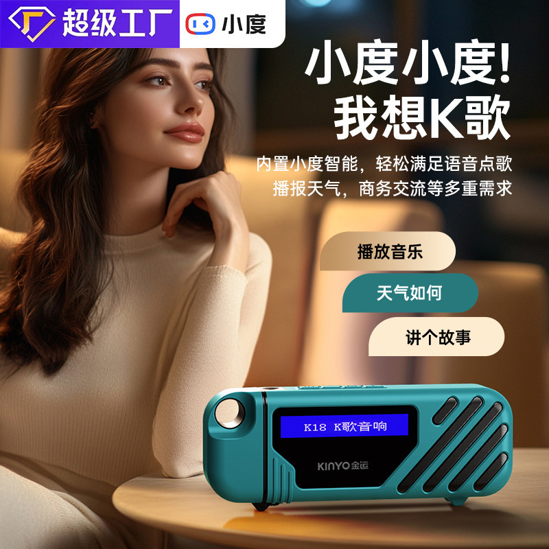 人気のk 18 bluetoothオーディオk歌携帯マイクセット|undefined