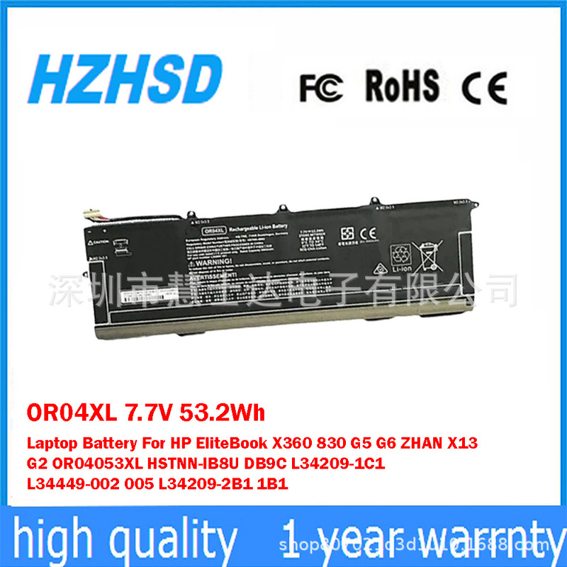 Suitable for Hp Zhan X13 G2 X360 830 Hstnn-Ib8U Notebook Battery Or04Xl