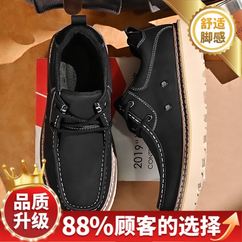 2024 nuevos zapatos de trabajo de hombre zapatos de cuero grandes zapatos de moda retro zapatos casuales británicos de altura baja zapatos de moda