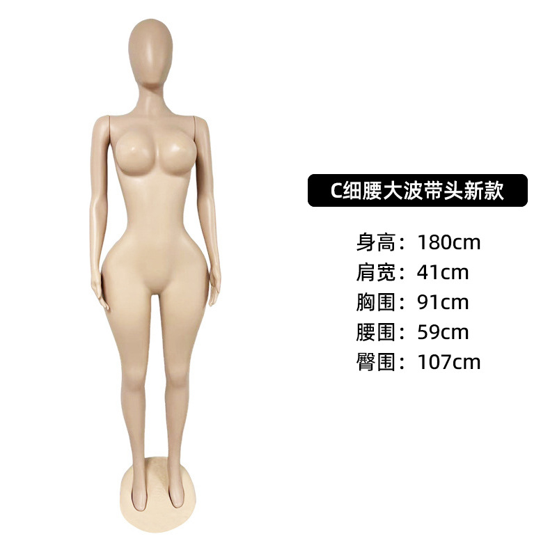 Modelo femenino de gran tamaño comercio exterior transfronterizo color de piel modelo de ropa femenina muestra de ventana maniquí modelo de cuerpo completo