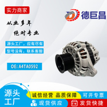 �m��24V�������S�°l늙CCA1633IR A4TA0592 A004TA0592 LRA02516