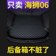 �ȁ��Ϻ��{06����Դ�����|����25��EV/DM-i��܇ȫ����β��|��
