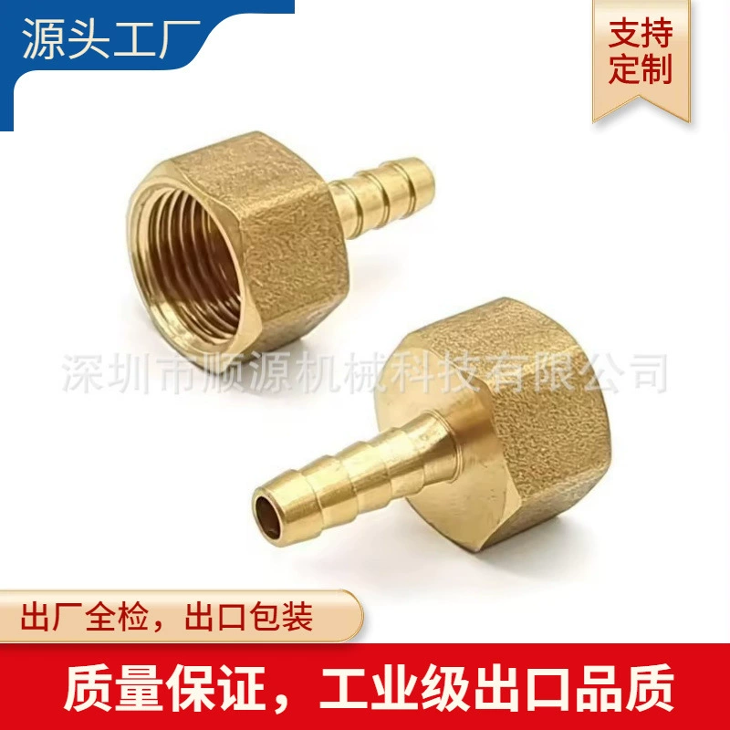 США-спот NPT внутренняя шелковая пагода 1/2NPT-1/4HOSE медная внутренняя пагода