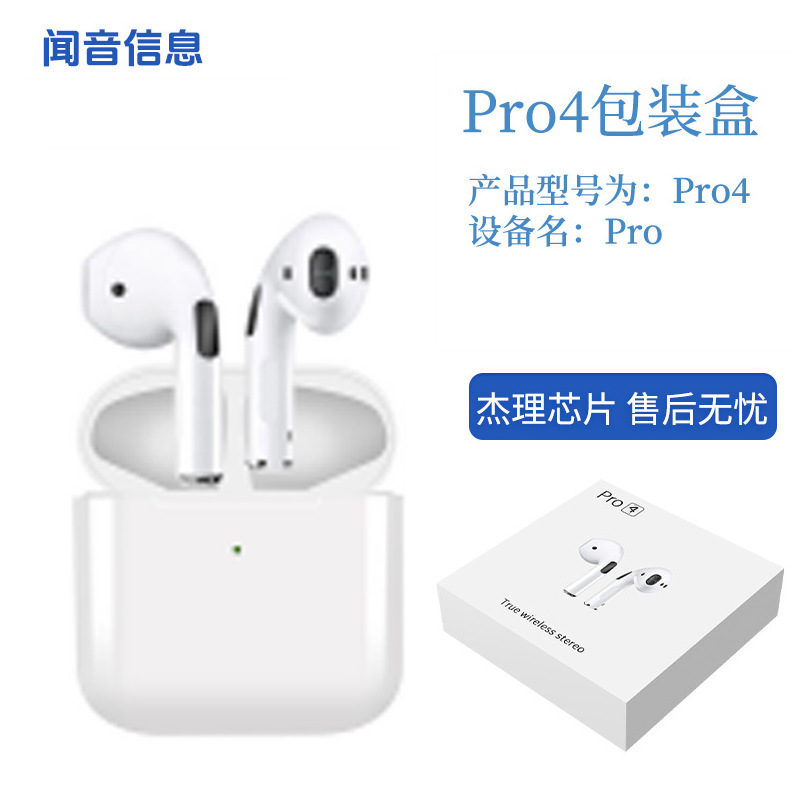 华强北蓝牙耳机pro6代跨境2025新款揽真无线TWS杰理四五六代耳机|undefined