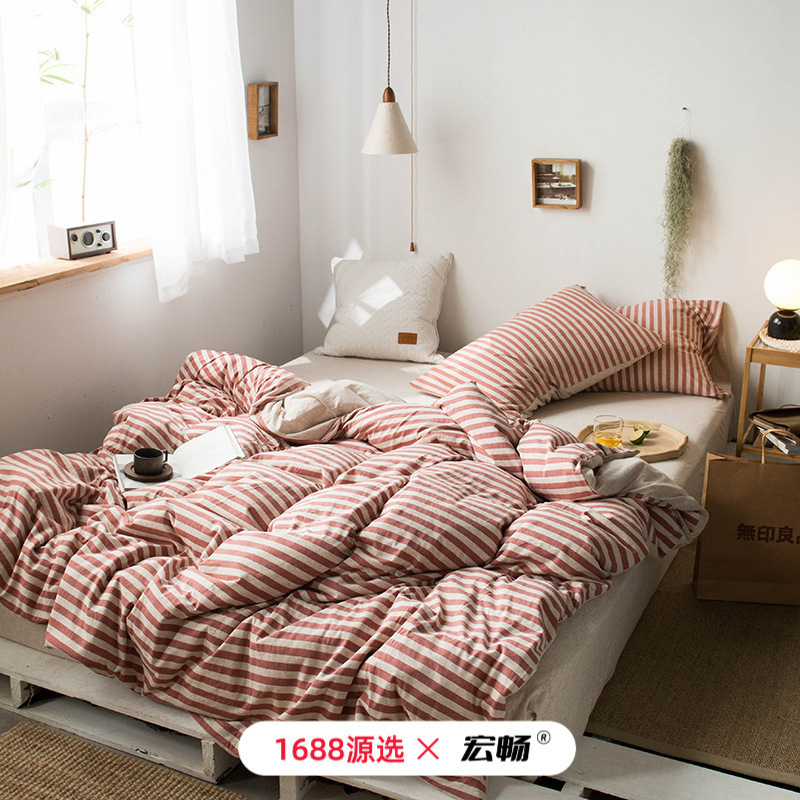 Class A Maternal and Infant Grade Knitted Cotton Four-piece Set Japanese Style Unprinted Striped Cotton Cotton Tianzhu Cotton Bed Cover Three-piece Set