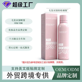 面霜;身体乳、霜;液态精华