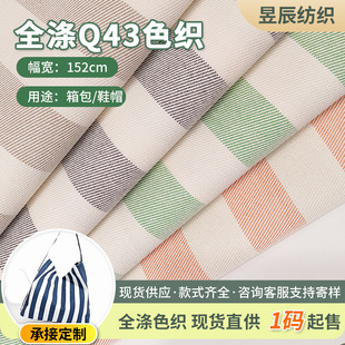 �pɫ�l�y��������ﲼ�ڴ��� ȫ��ȱ�����ɫ���l���r��Ь����