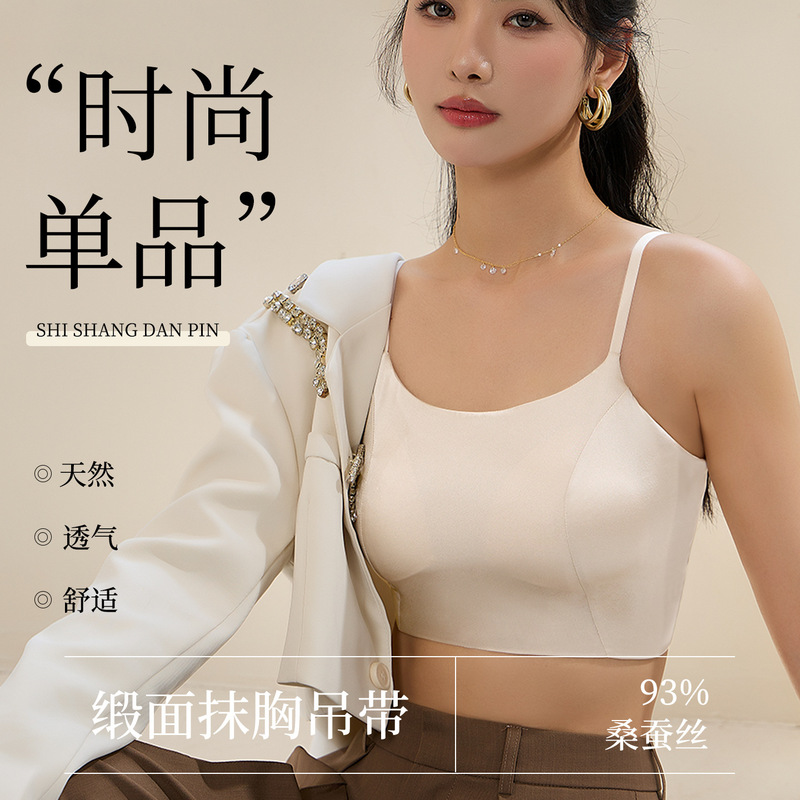 Tangge Silk Satin Natural Breathable Strapless Camisole Mulberry Silk Swallowtail Hem Fashion Beautiful Back Camisole