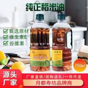 �������ļ���ե�׿���ʳ����750ml�����خa���D����ֲ����ԭ��