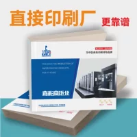 Печать корпоративных книг, печать руководств, печать журналов, печать рекламных брошюр, печать корпоративных альбомов