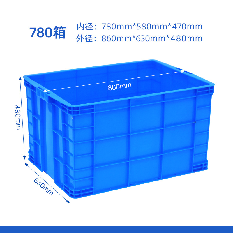 780 상자  블루★커버없이