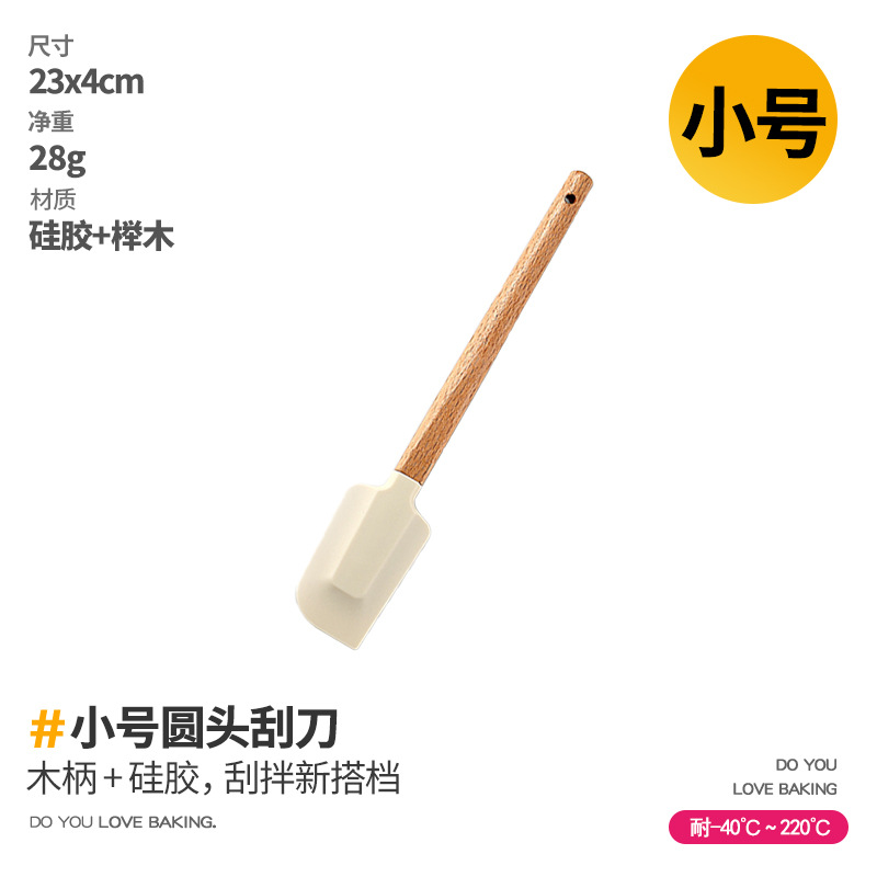 Round head scraper-small size