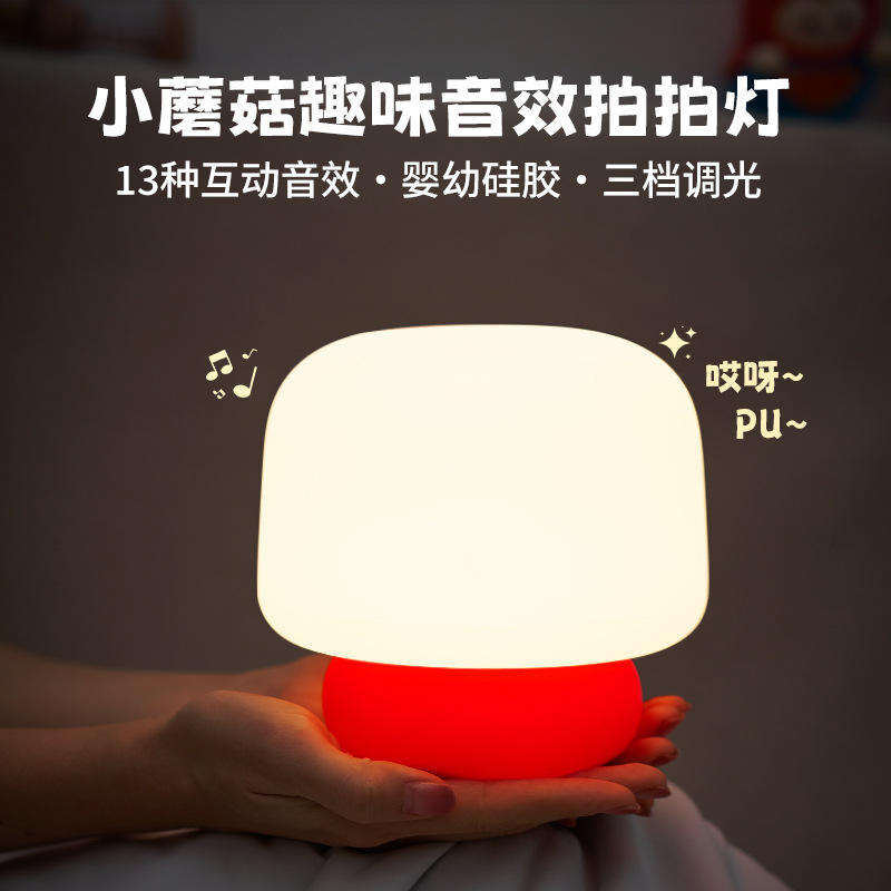 Lámpara Nocturna de Silicona con Diseño de Nube, Popular en el Extranjero, Recargable, Lámpara de Mesa Creativa, Luz de Ambiente Y