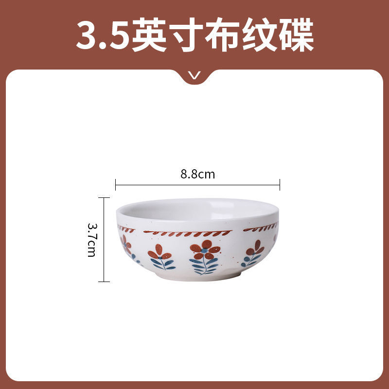 맛 요리 3.5inch개 1팩