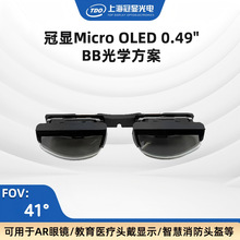 TDO���]ҕ��0.49&lsquo;&rsquo;�pĿ��C Si-OLED 1920*1080 ����1800/42Pin