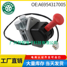 A6954317005 6954317005适用于奔驰汽车手控阀电磁阀手刹阀