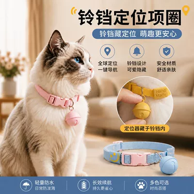 Dog Locator, Pet Gps Collar, Anti-Lost Device for Small Dogs and Cats, Waterproof Tracking and Positioning Device (GPS Locator)