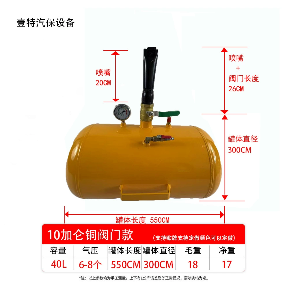 Медный клапан на десять галлонов. Устройство для накачки высокого давления емкостью 40 л, взрывозащищенный баллон для хранения газа высокого давления, автомобильный вакуумный утолщенный цилиндр для накачки.