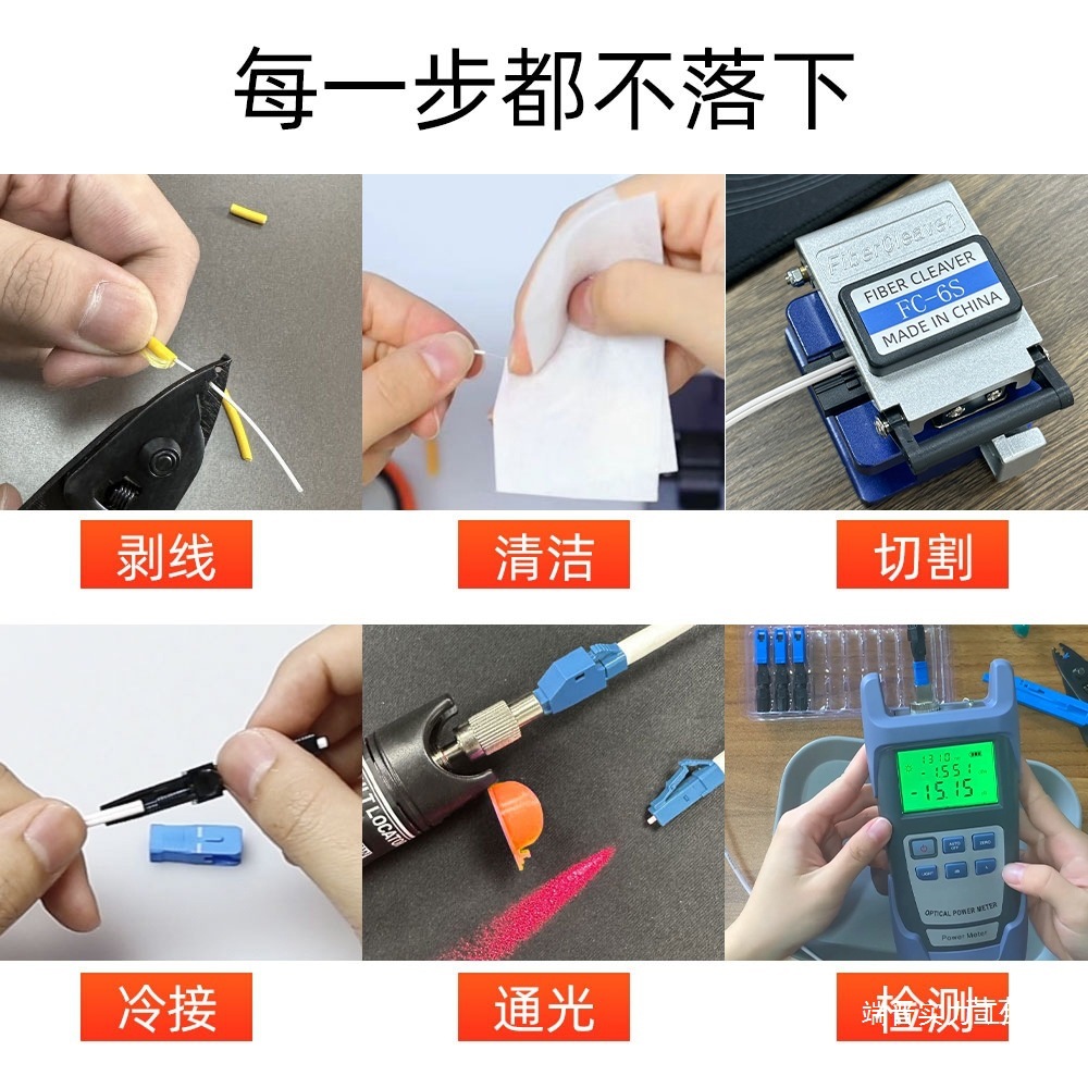 赛纤红装工具套装光纤维修工具箱工具包冷接光纤光纤切割刀熔接机