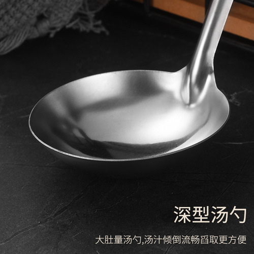 Stainless steel soup shell colander long handle non-magnetic hot pot spoon household kitchen large soup spoon soup colander two-piece cooking tool set